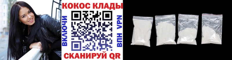 Наркошоп Ржев A PVP  ГЕРОИН  ЭКСТАЗИ  АМФЕТАМИН  COCAIN  Гашиш  Галлюциногенные грибы  Марихуана 