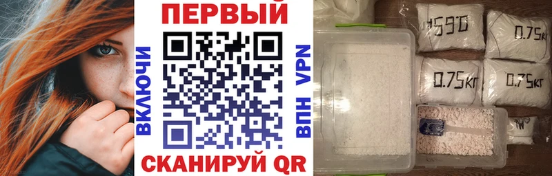 купить наркотики цена  Ржев  АМФ 98% 