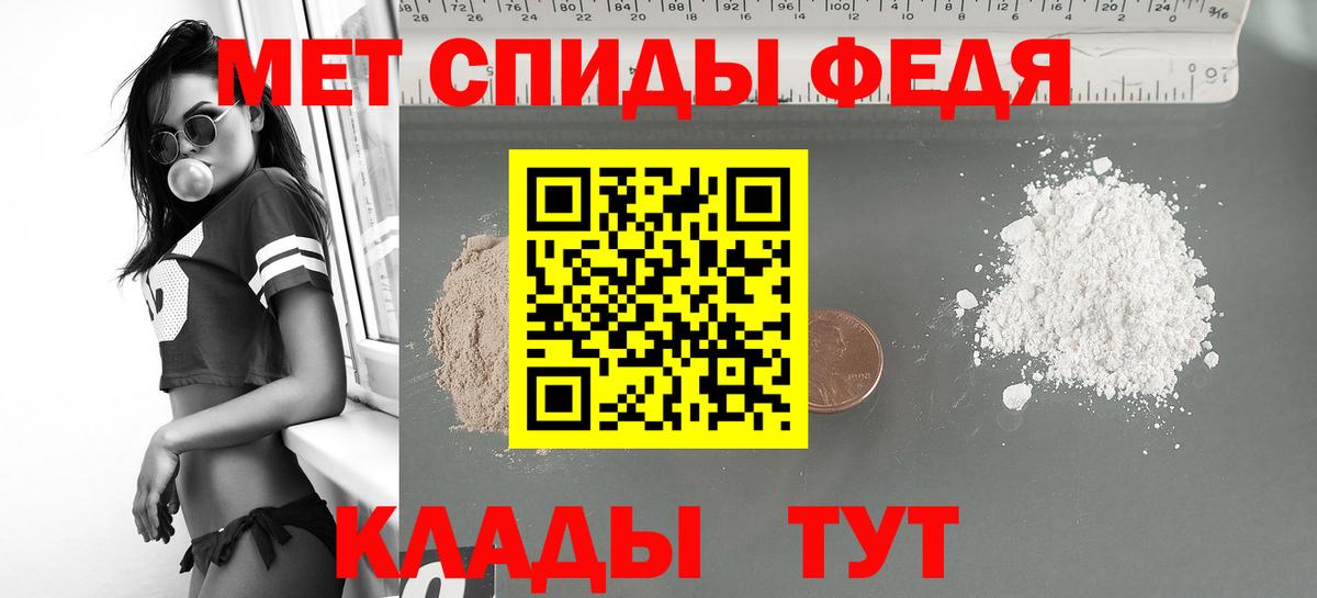 Ржев  АМФЕТАМИН  Вход с VPN  АМФЕТАМИН  Амфетамин VHQ 