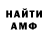 МЕТАДОН мёд Shmagobili