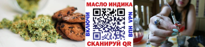 Печенье с ТГК конопля  Ржев 