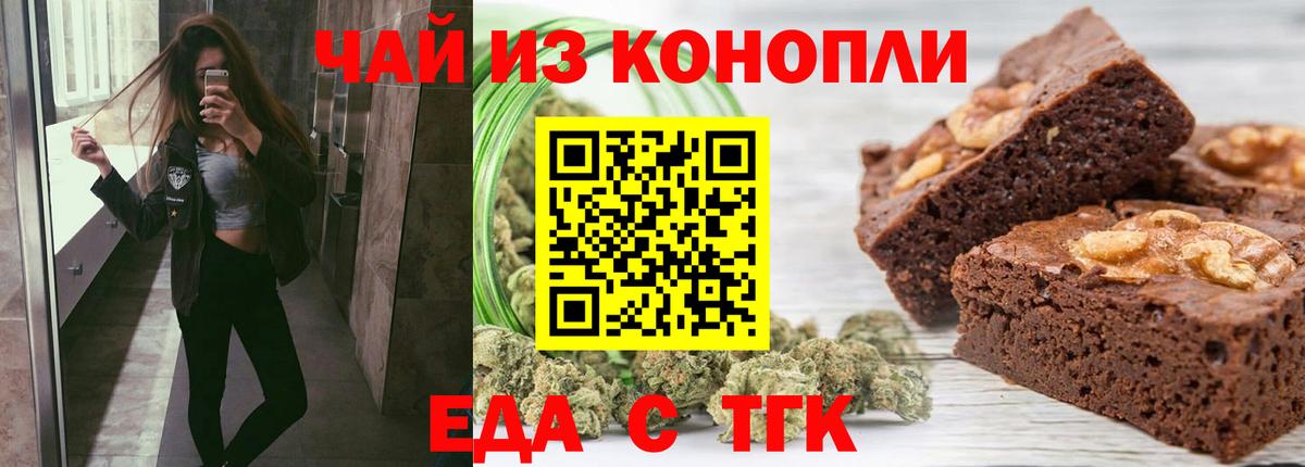Бутират Ржев