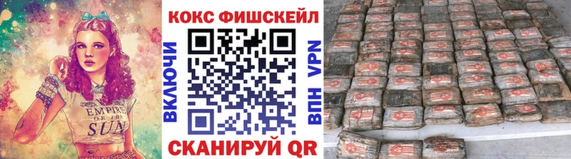 COCAIN 99%  Ржев 
