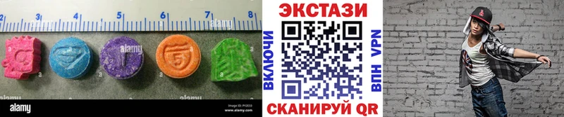 Экстази Cube  MEGA ONION  Ржев  купить наркотик 