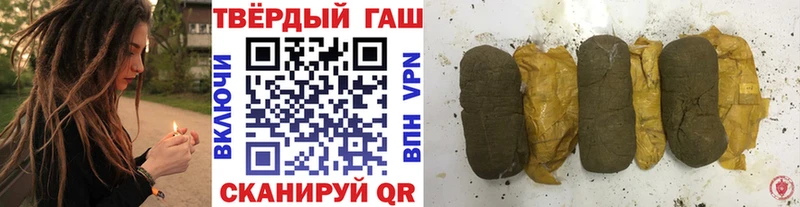 купить   Ржев  ГАШИШ ice o lator 