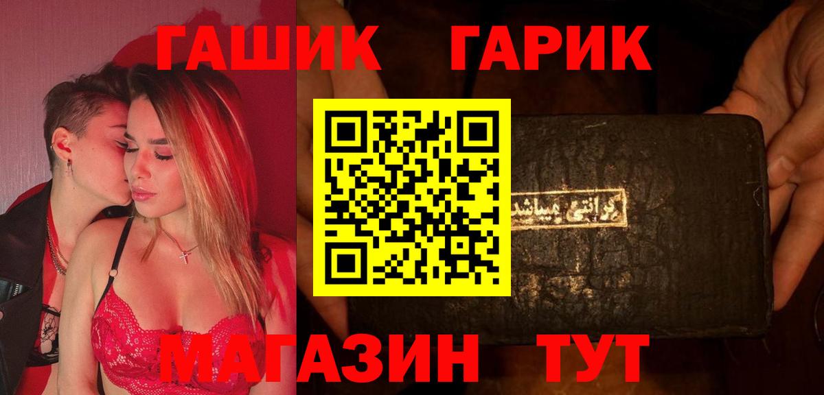 продажа наркотиков  Гашиш VHQ  Вход с VPN  ГАШ индика сатива  Ржев 
