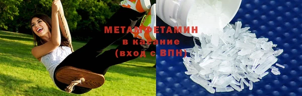 молекула духа Алапаевск
