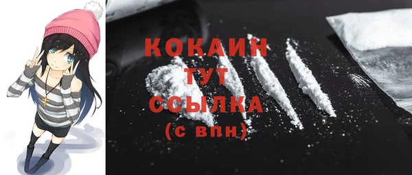 прущая мука Навашино