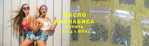 мефедрон Михайловка