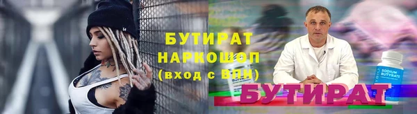 гашишное масло Михайлов