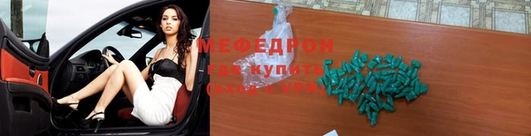 мефедрон Михайловка
