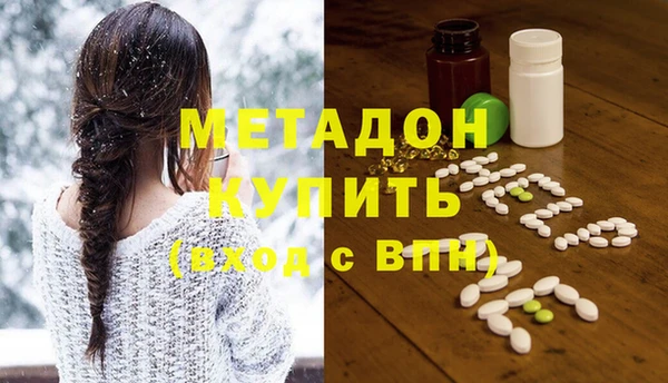 гашишное масло Михайлов