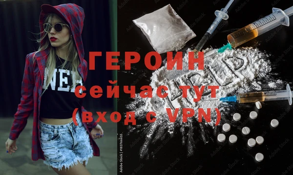 наркотики Алагир