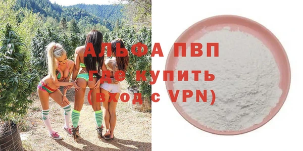 прущая мука Навашино