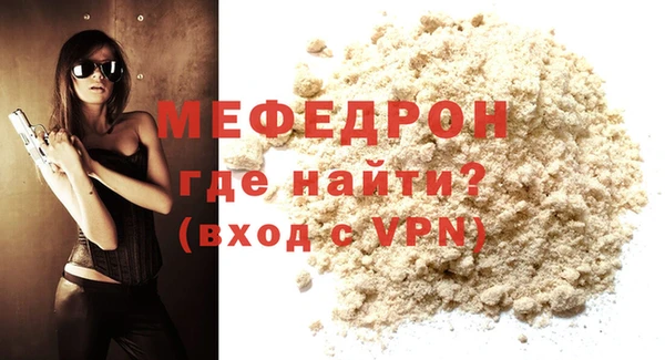 мефедрон Михайловка