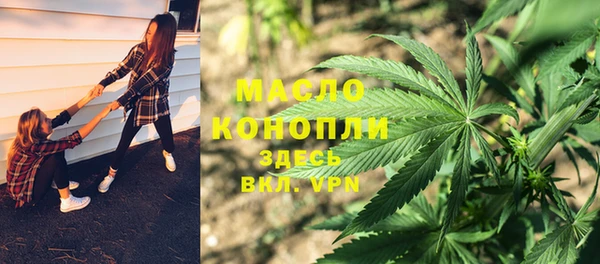 мефедрон Михайловка
