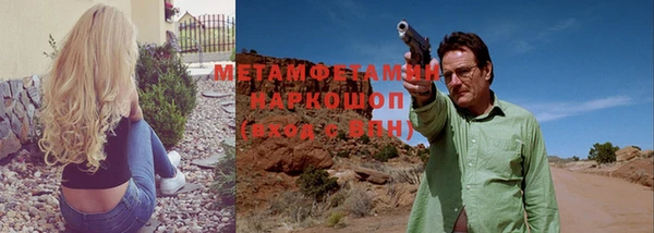 мефедрон Михайловка