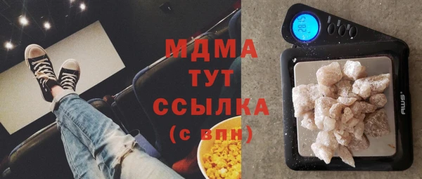 скорость mdpv Наволоки