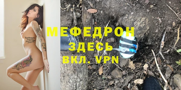 мефедрон Михайловка