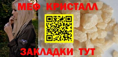 молекула духа Абакан