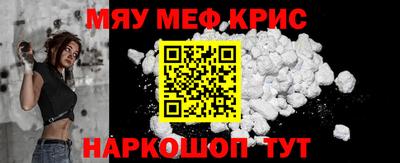 таблы Кунгур