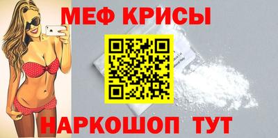 таблы Кунгур
