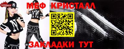 молекула духа Абакан