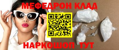 молекула духа Севастополь