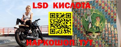 молекула духа Абакан