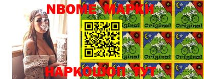 таблы Кунгур