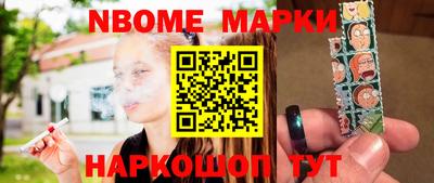 молекула духа Абакан