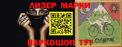 молекула духа Абакан