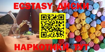 таблы Кунгур