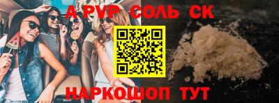 молекула духа Абакан