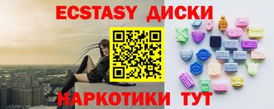 таблы Кунгур