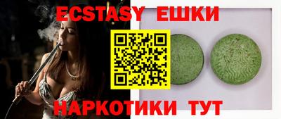 молекула духа Абакан