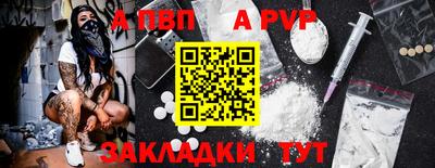 молекула духа Абакан