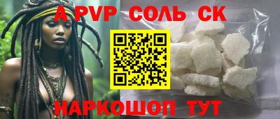 таблы Кунгур