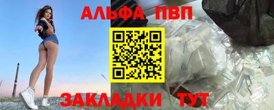молекула духа Абакан