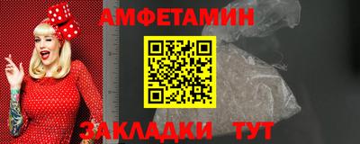 амф Кулебаки