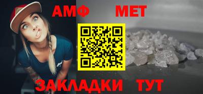 амф Кулебаки