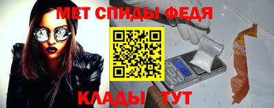 амф Кулебаки