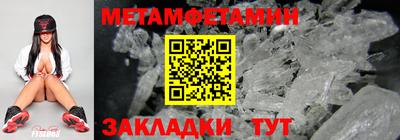 таблы Кунгур