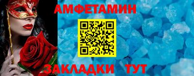 амф Кулебаки