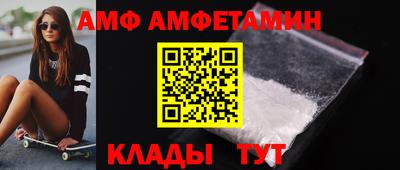 амф Кулебаки