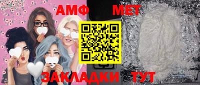 таблы Кунгур