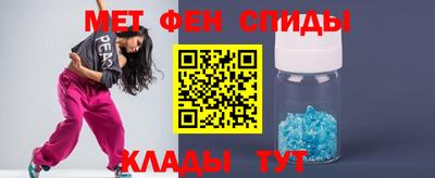 MDMA Premium VHQ Абинск