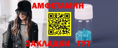 молекула духа Абакан