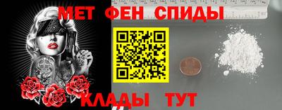 молекула духа Абакан