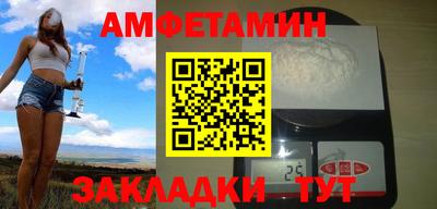 амф Кулебаки